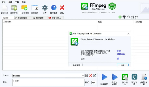 1678259999231230.png 软件界面示意图