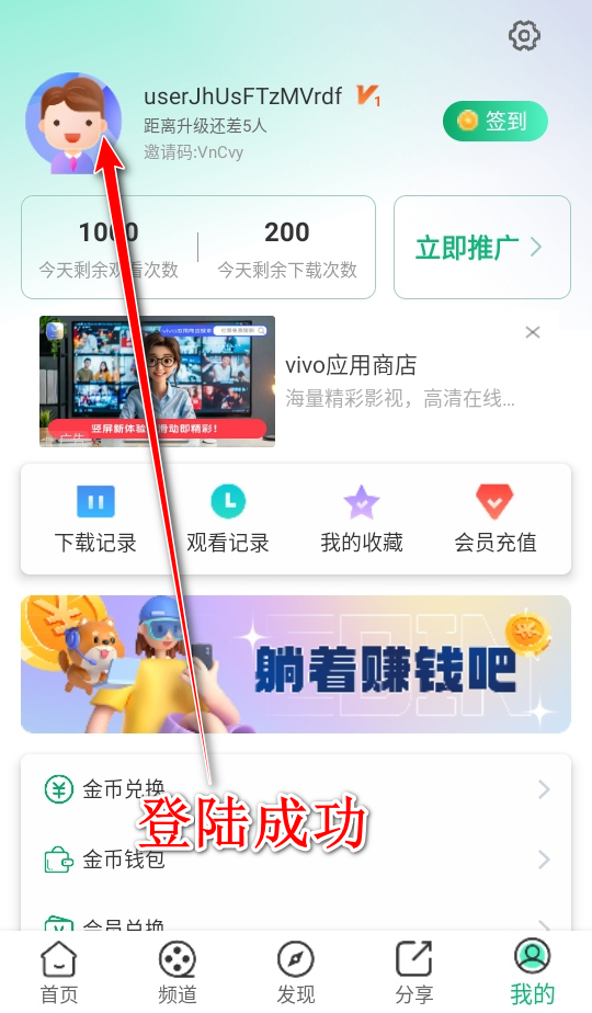 橙子视频app