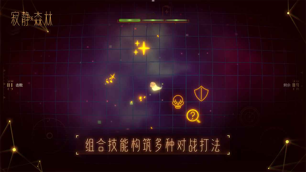 寂静森林v1.0.15最新版