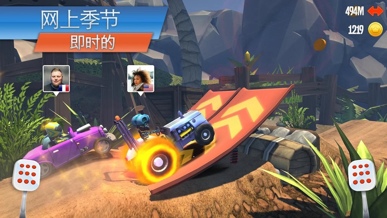 火箭赛车苹果版