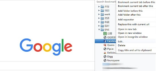 vBookmarks界面示意图