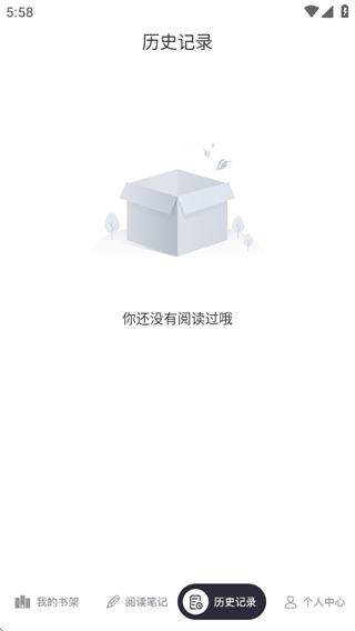 app功能介绍配图4