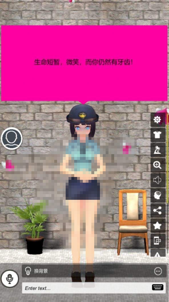 ai女友游戏