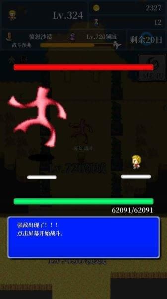 勇者轮回物语免费