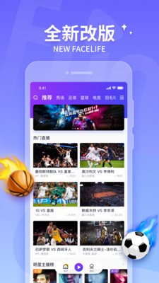 抓饭直播app