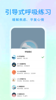 压力自测