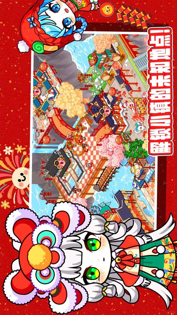 托卡世界小镇模拟