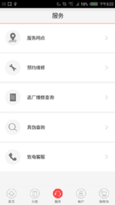 努比亚商城手机版