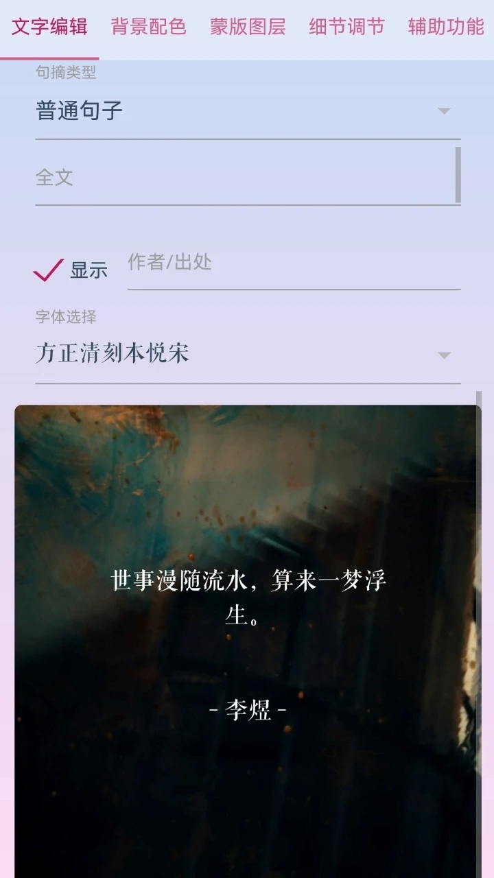 lzc的工具箱 1.1.9安卓版