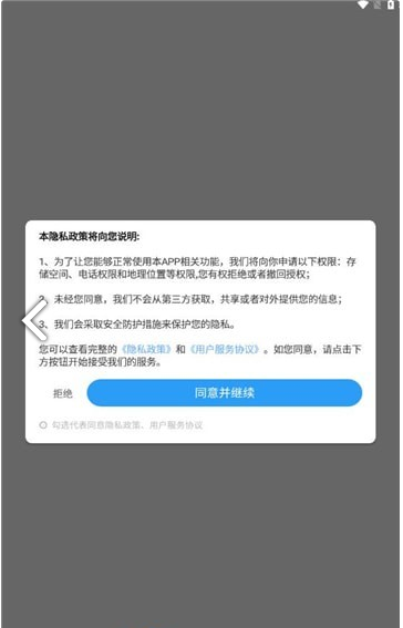 点点欢乐多