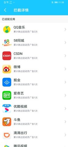 自动跳过（AutoSkip）