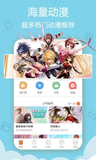 myreadingmanga