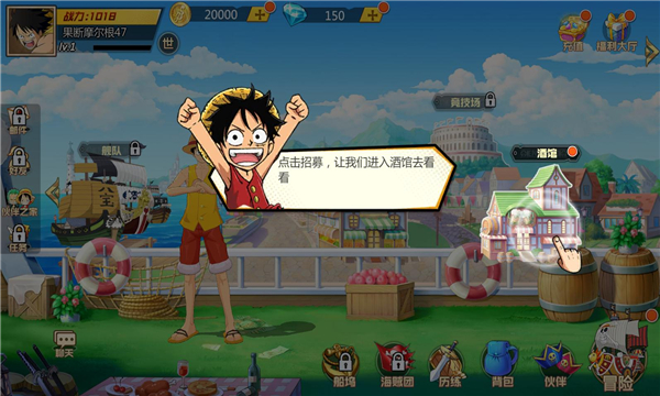 航海王巅峰对决官方版