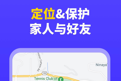 应用界面示意图
