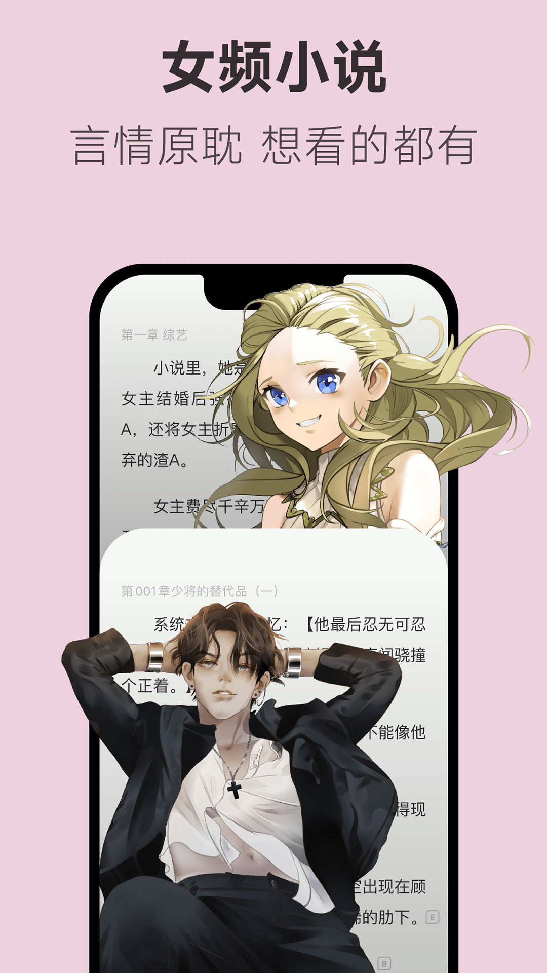 不可能的世界官方版 0.10.3安卓版