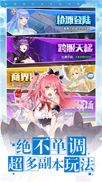 校花梦工厂之校花学院