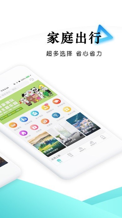 乐学营亲子版 ios版
