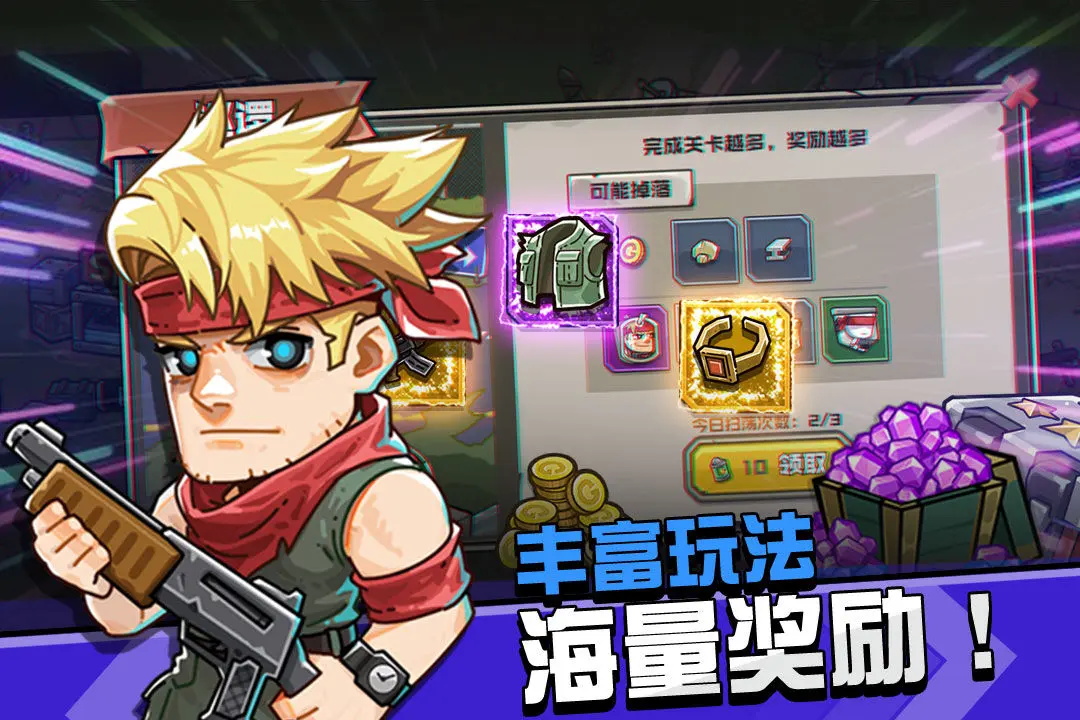守望特攻手游 1.0.373最新版