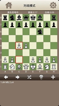 国际象棋训练