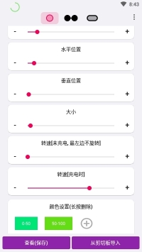 EnergyRing官方下载