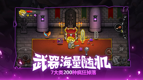 Lost Castle 失落城堡
