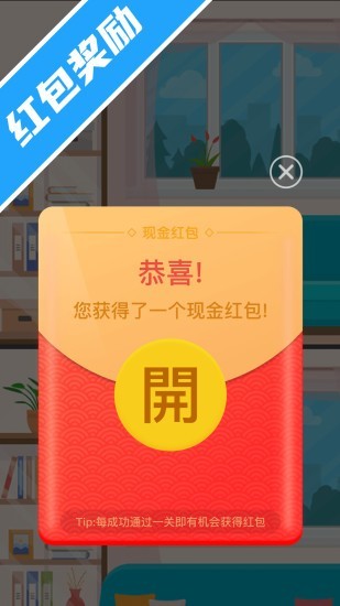 一起找茬