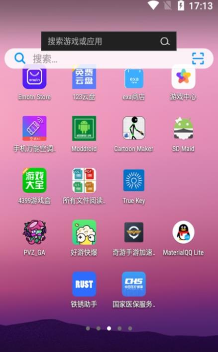 小米搜索app提取版 11.0.0.12302安卓版