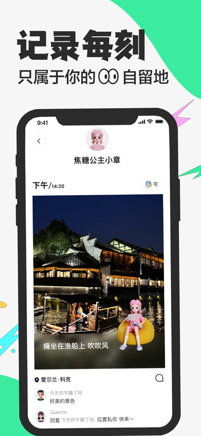 嘿uu ios版