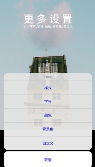 Moco相机版 ios版