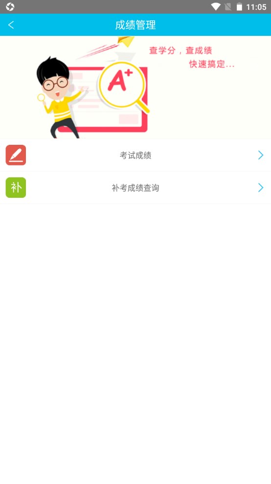 掌上湘南最新版 2.9.0安卓版