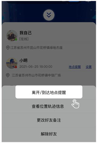 使用教程配图3