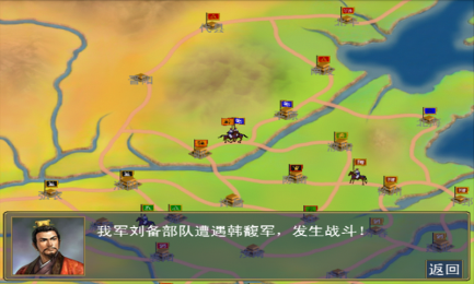 真实足球2013