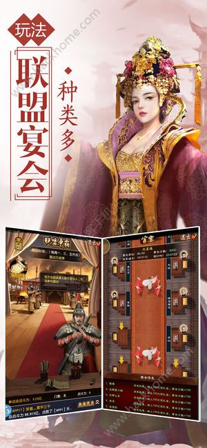 一品大官人最新版