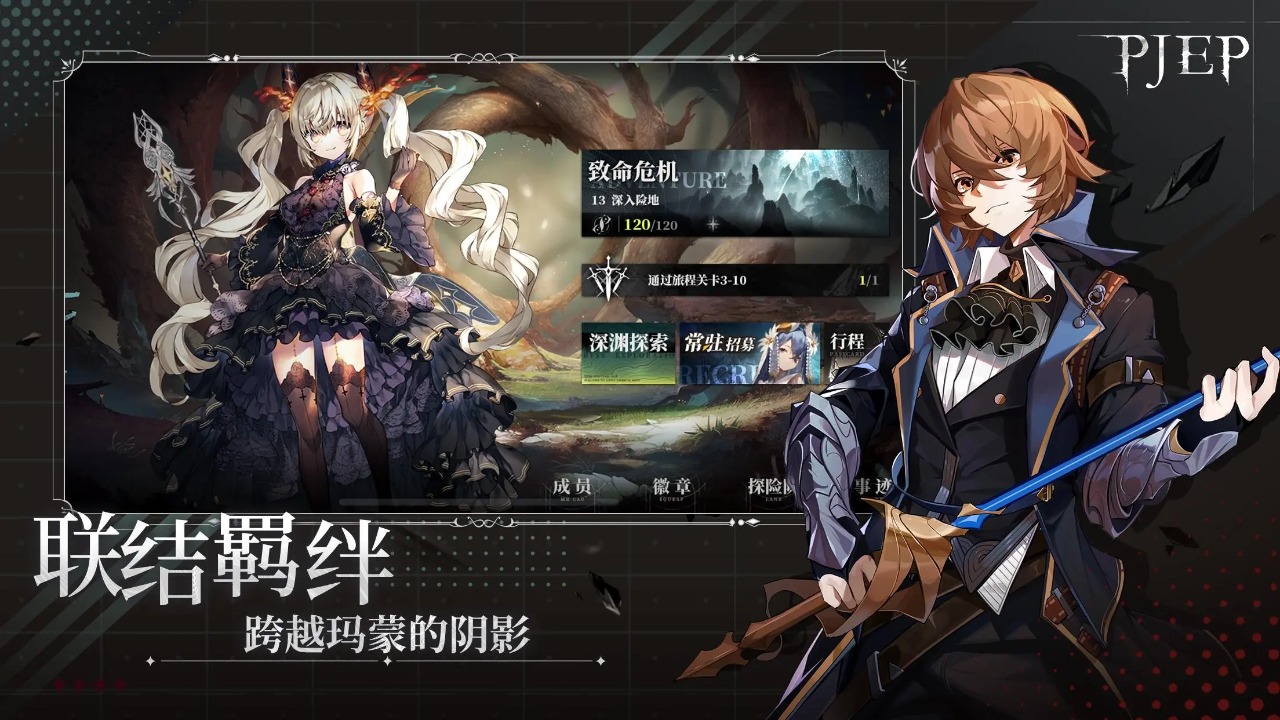 星落最新版本 2.0.0安卓版