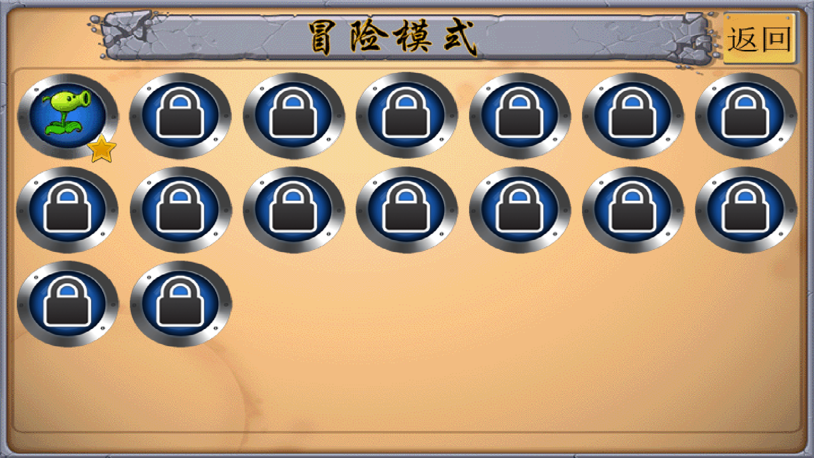 MC吧大战僵尸自制版