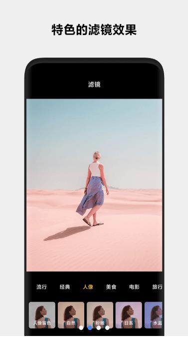 小米相册编辑最新版