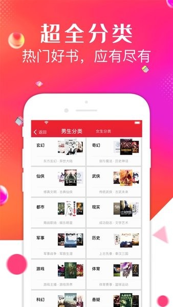 点点阅读点点阅读