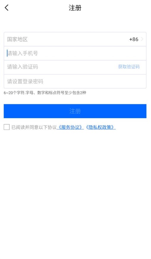 菜鸟小哥安卓 v7.73.0.7最新版