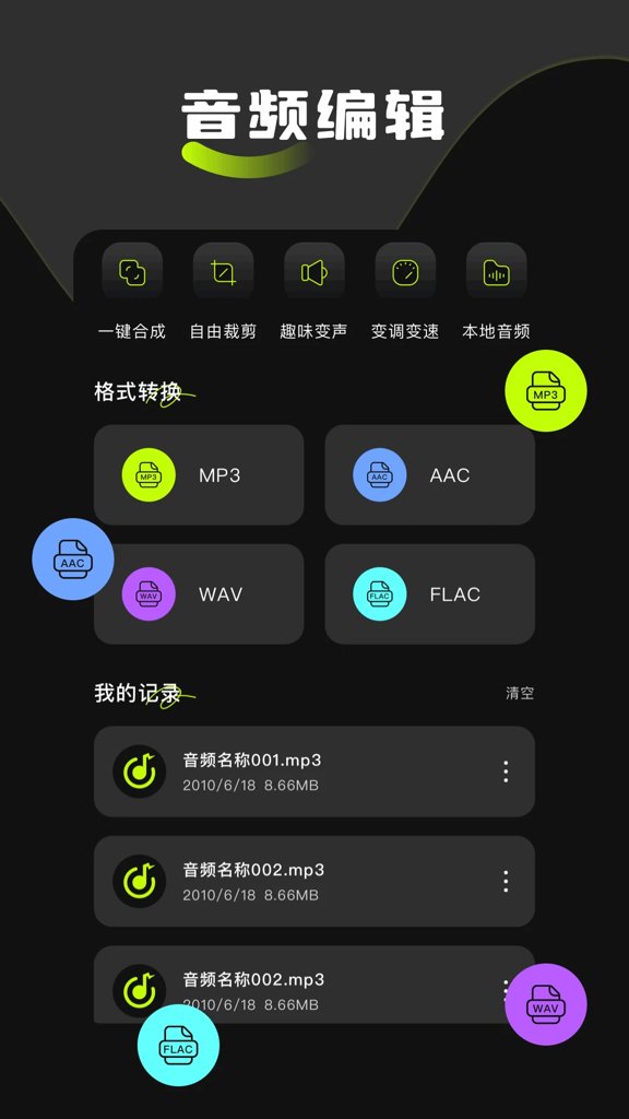 经典老歌免费听