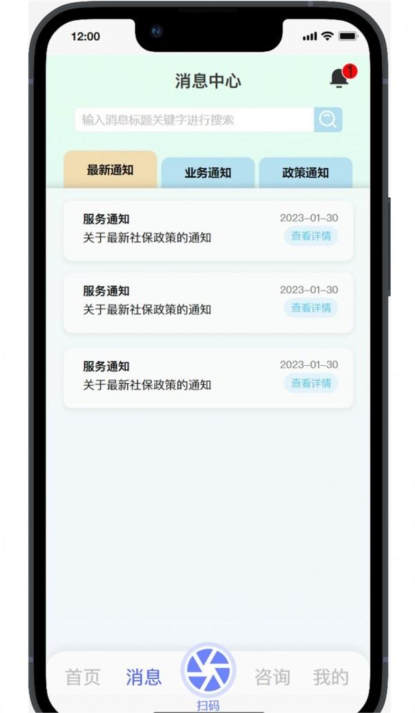 丁香管家