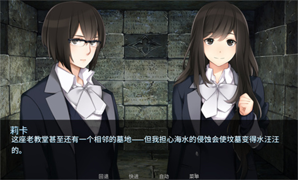 泛滥死者布道手机版