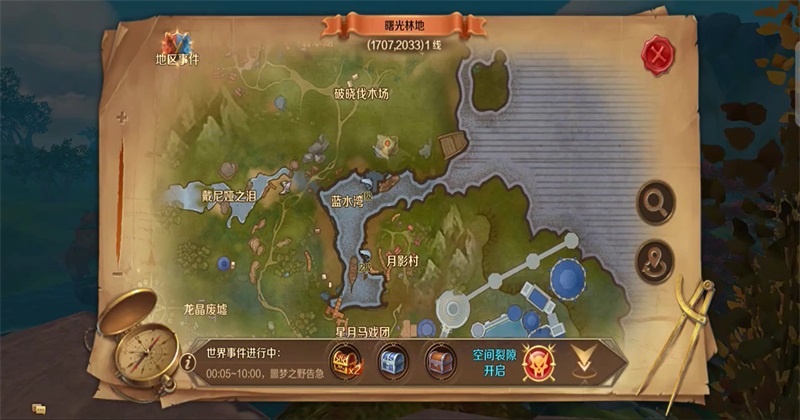 万王之王3d官方版 1.7.23安卓版