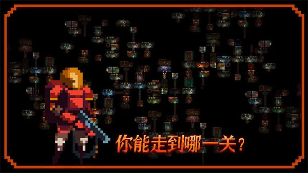 无尽地下城v1.0.1