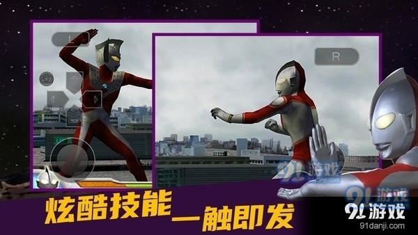 奥特曼格斗进化0单机版