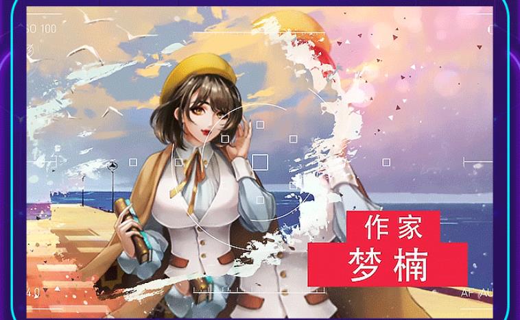 猎艳时代