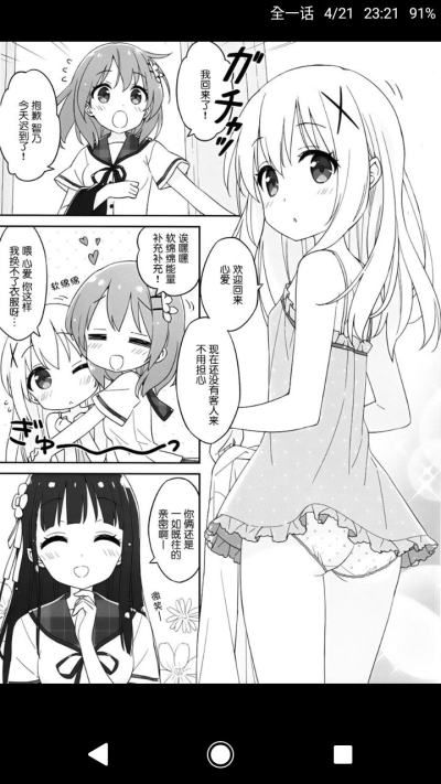 cimoc老版本