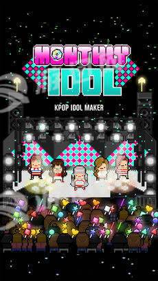 Monthly Idol
