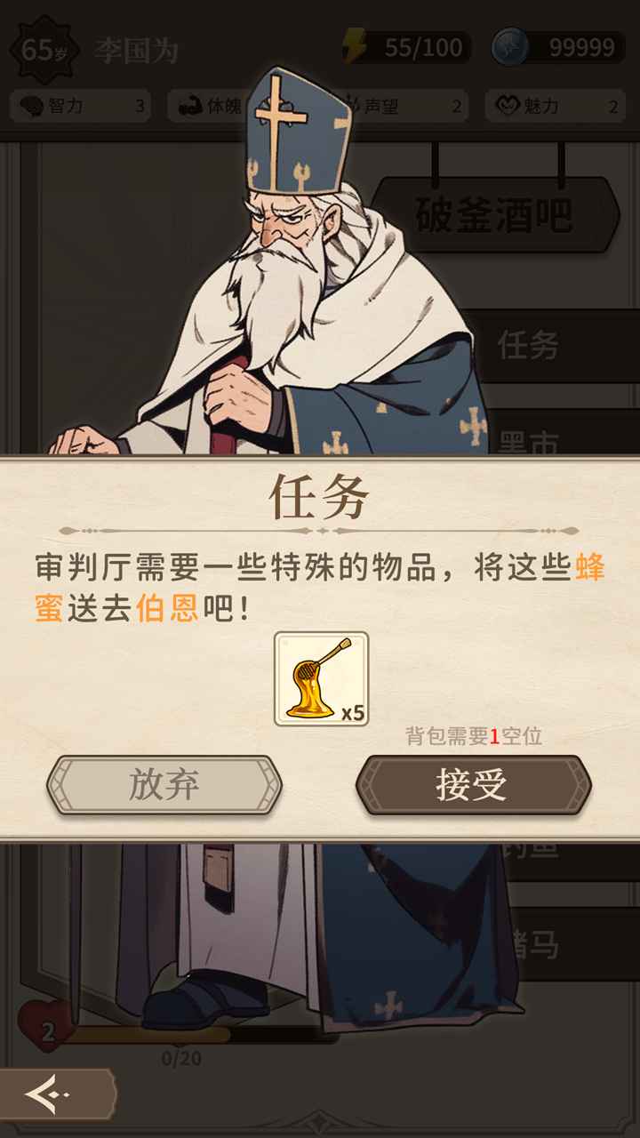 纷争法则大贸险正版 0.6.2安卓版