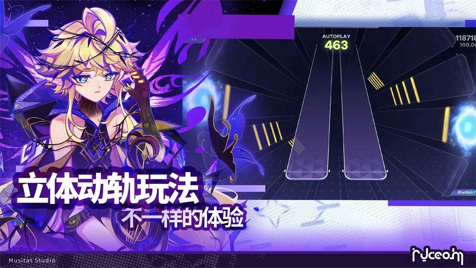 镜之韵律(RYCEAM) 2.0.0安卓版