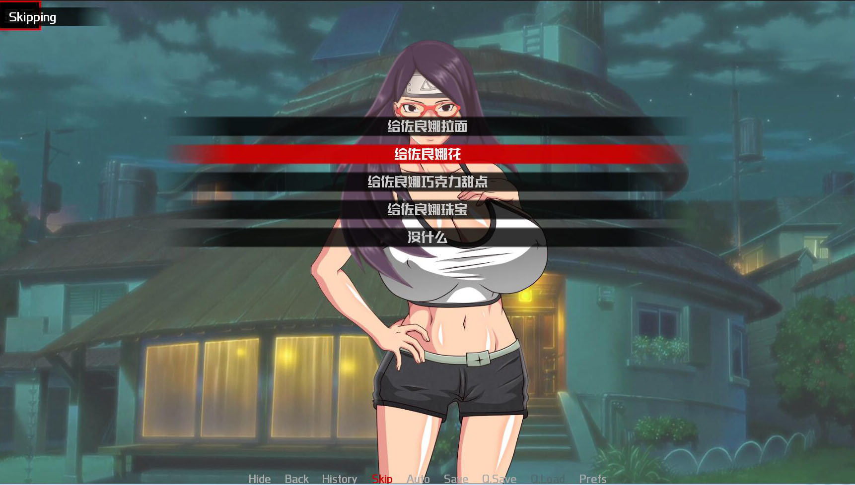 女忍最后的战争2.2版